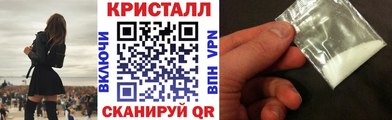 АМФ VHQ  Ноябрьск 