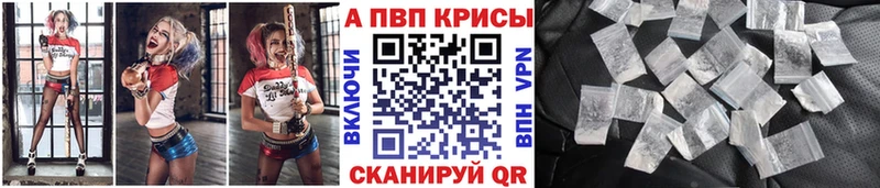 ОМГ ОМГ ссылка  Ноябрьск  A-PVP Соль  закладка 