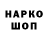 Кокаин 97% Ink Creator