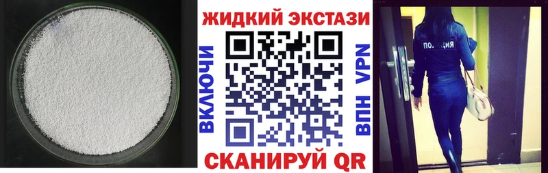 БУТИРАТ буратино Ноябрьск