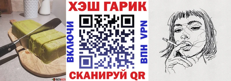 Еда ТГК марихуана  Ноябрьск 