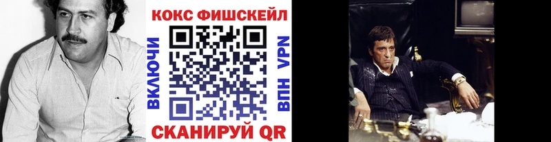 даркнет состав  Ноябрьск  Кокаин 98%  МЕГА ONION 