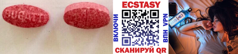 Ecstasy mix  Ноябрьск 