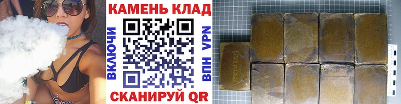 ГАШИШ гарик  дарнет шоп  Ноябрьск 