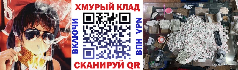 ГЕРОИН гречка  МЕГА рабочий сайт  Ноябрьск 