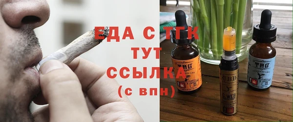 герыч Верея