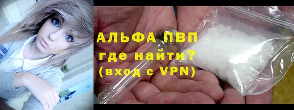 герыч Верея