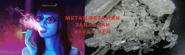 каннабис Верхний Тагил