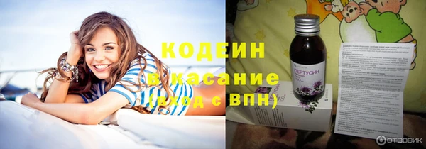 каннабис Верхний Тагил