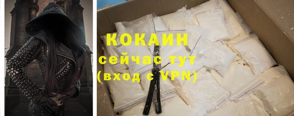 герыч Верея