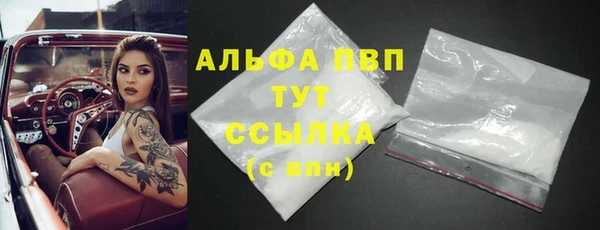 каннабис Верхний Тагил