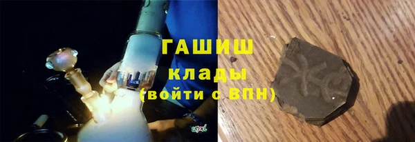 каннабис Верхний Тагил