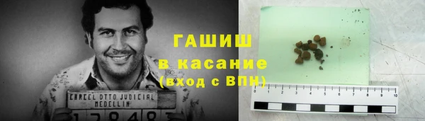 герыч Верея