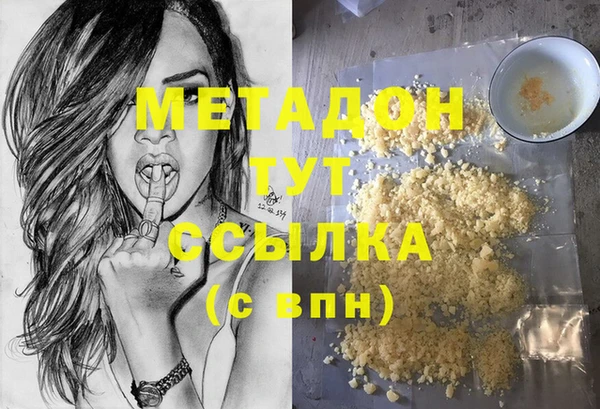 каннабис Верхний Тагил