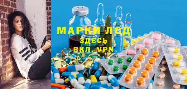 герыч Верея
