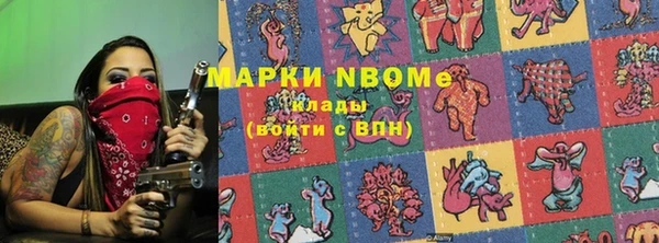 каннабис Верхний Тагил