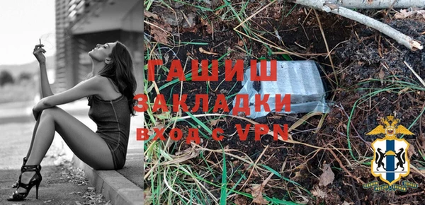 герыч Верея