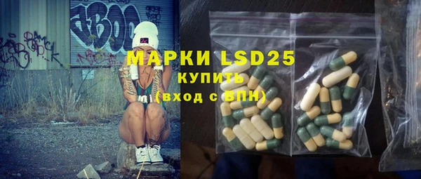 герыч Верея