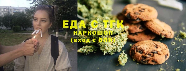 каннабис Верхний Тагил
