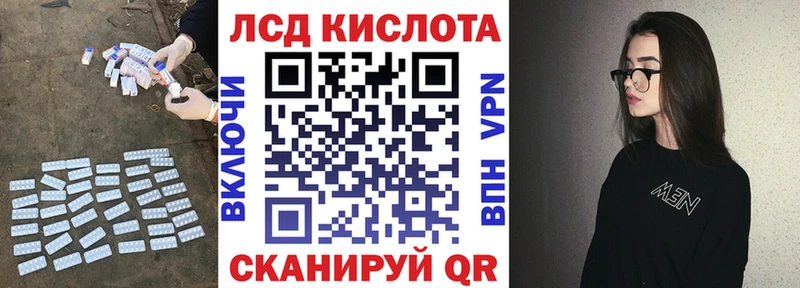 Лсд 25 экстази кислота Ноябрьск