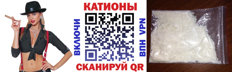 Меф мяу мяу  купить  сайты  Ноябрьск 