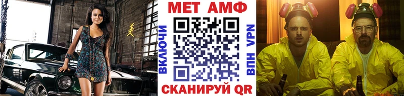 наркошоп Ноябрьск Метамфетамин пудра