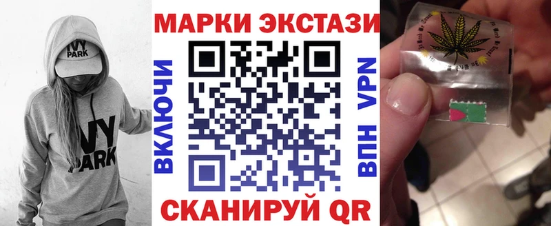 Марки NBOMe 1,8мг  Ноябрьск 